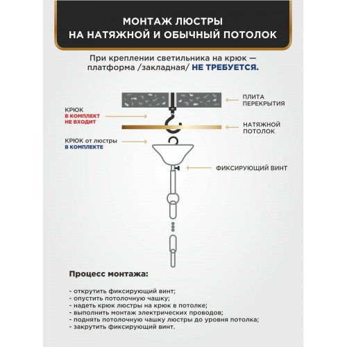 Люстра подвесная большая 5 ламп с подвесками S3145-5