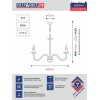 Люстра с хрусталем подвесная 3 лампы S1023-3