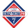 Люстра подвесная с хрусталем 8 ламп S1030-8