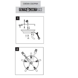 Люстра Петрасвет S2200-5, 5хЕ27 макс, 60Вт