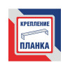Бра с птичками и абажуром S1299-1 Петрасвет